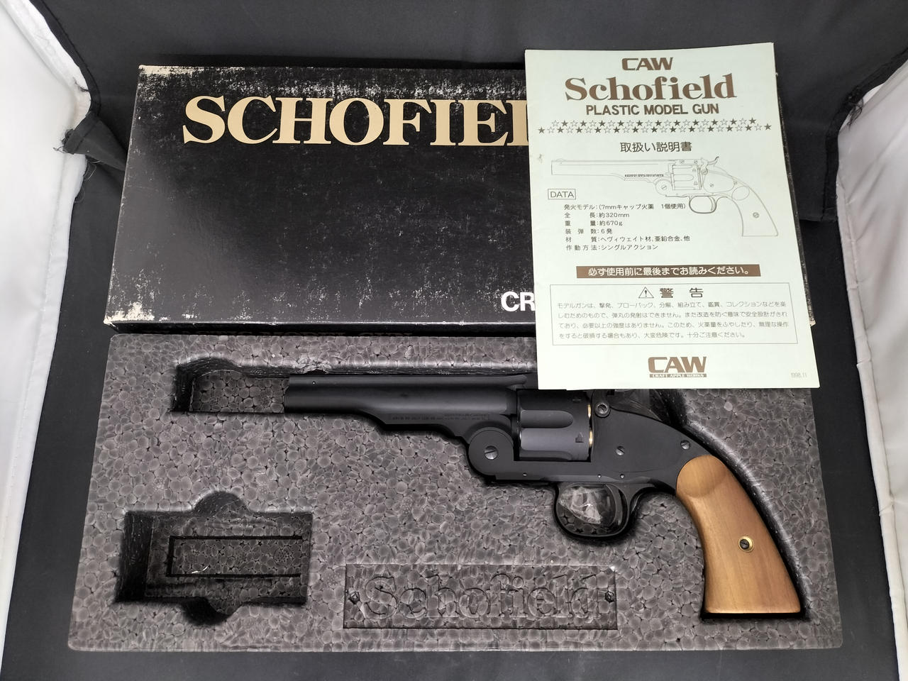 CAW Schofield HW モデルガン