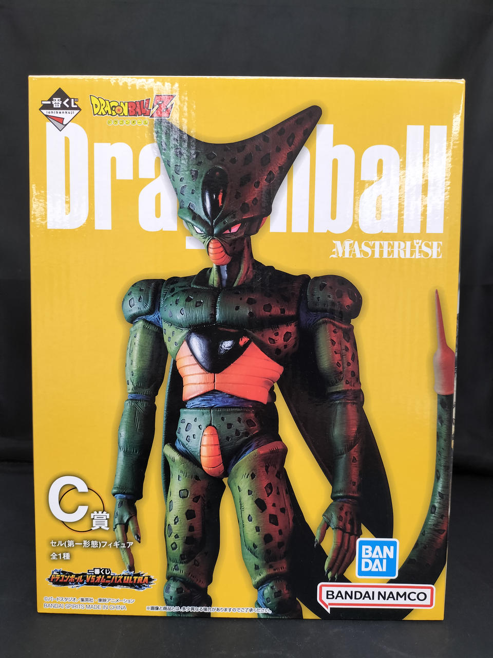 BANPRESTO - ドラゴンボール　一番くじ　Ｃ賞　セル　第一形態　フィギュア 一番くじ(BANPRESTO)|C賞 セル（第一形態）|HARDOFFオフモール