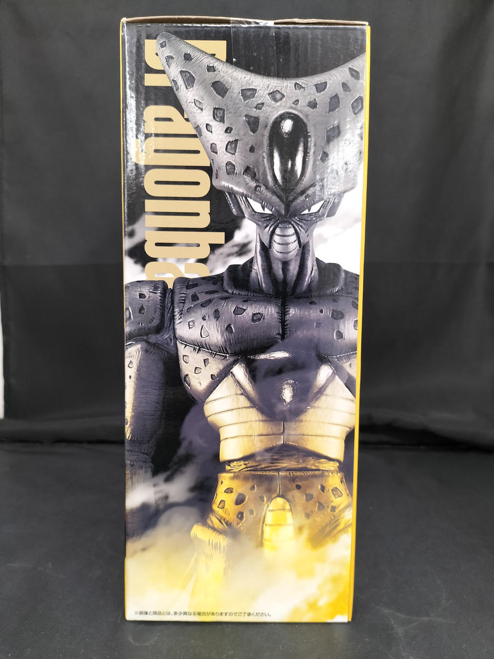 BANPRESTO - ドラゴンボール　一番くじ　Ｃ賞　セル　第一形態　フィギュア 中古即納】[FIG]C賞 セル(第一形態) 一番くじ ドラゴンボール VS