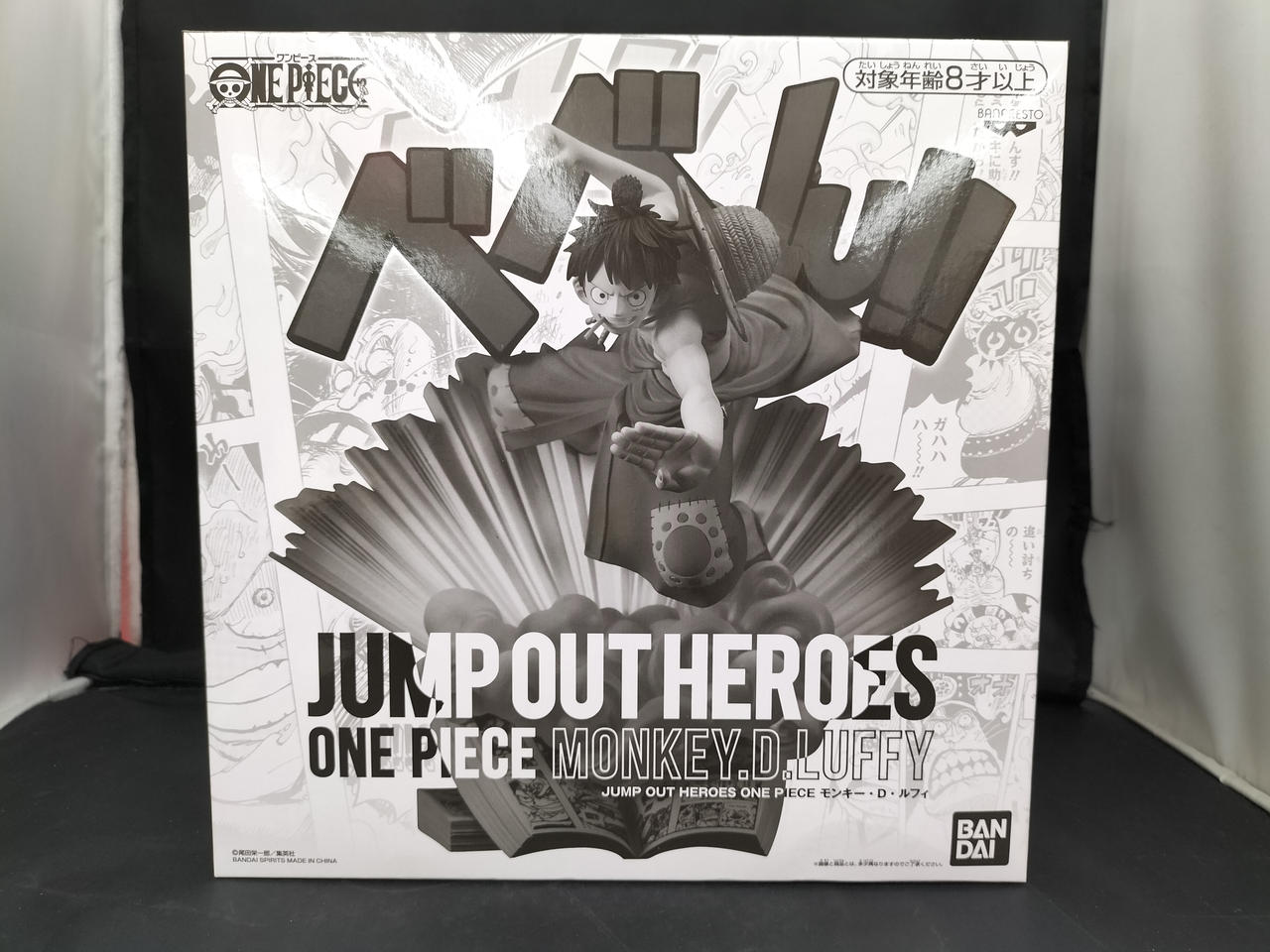 JUMP OUT HEROES