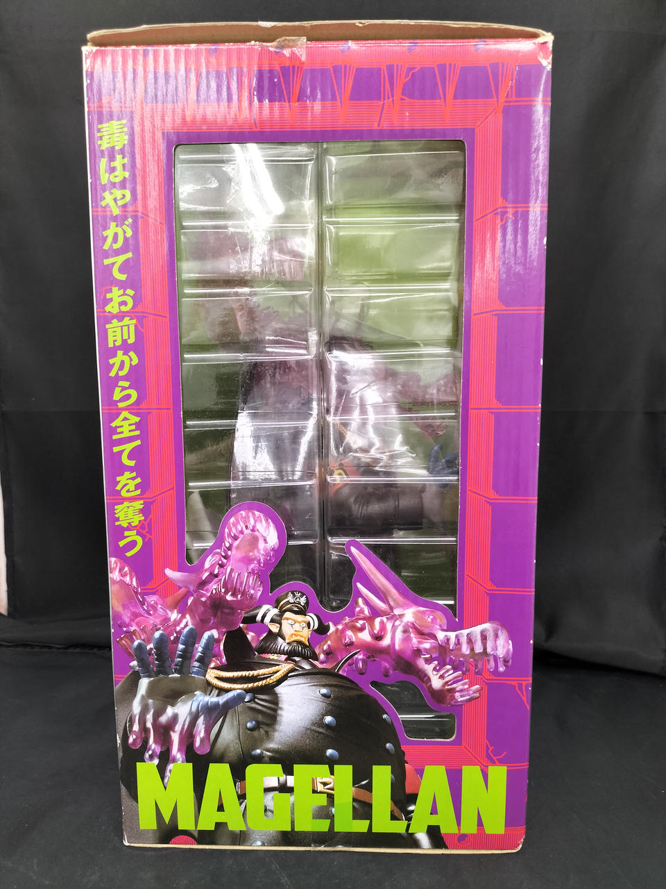 バンダイ(BANDAI)|フィギュアーツゼロ|HARDOFFオフモール（オフモ