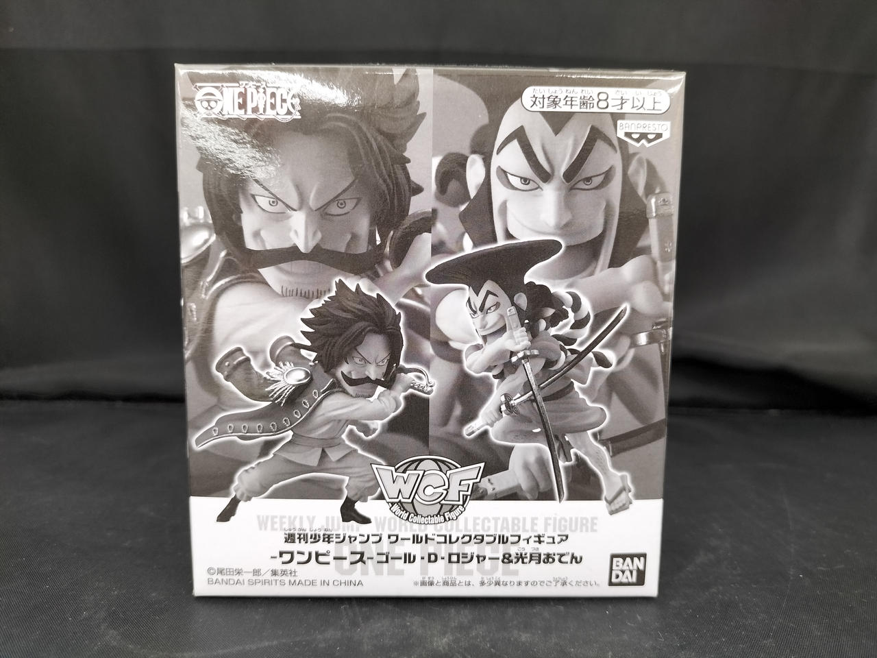 週刊少年ジャンプコレクタブル