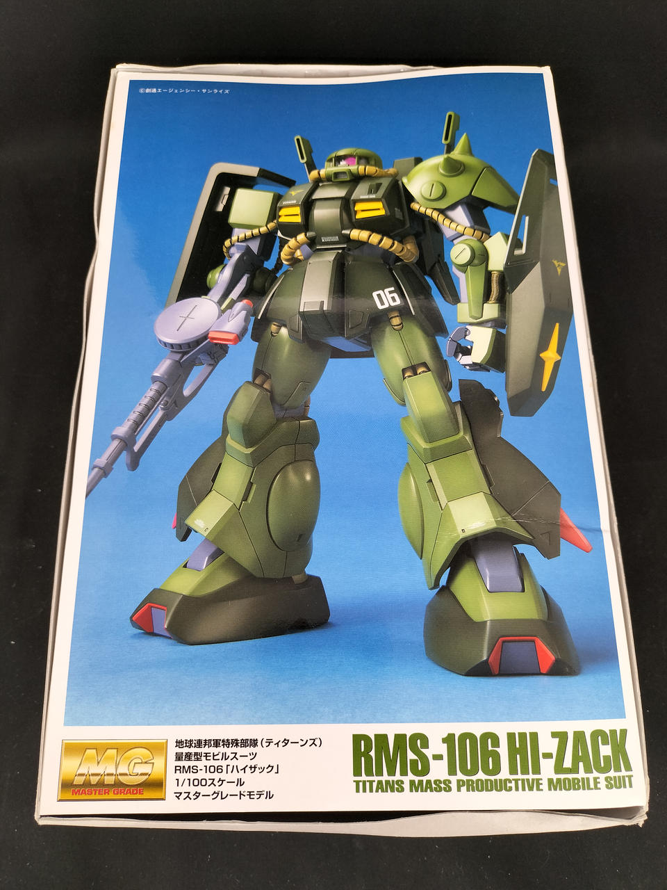 新品未組立 MG ハイザック MG ハイザック レビュー - つみプラファクトリー