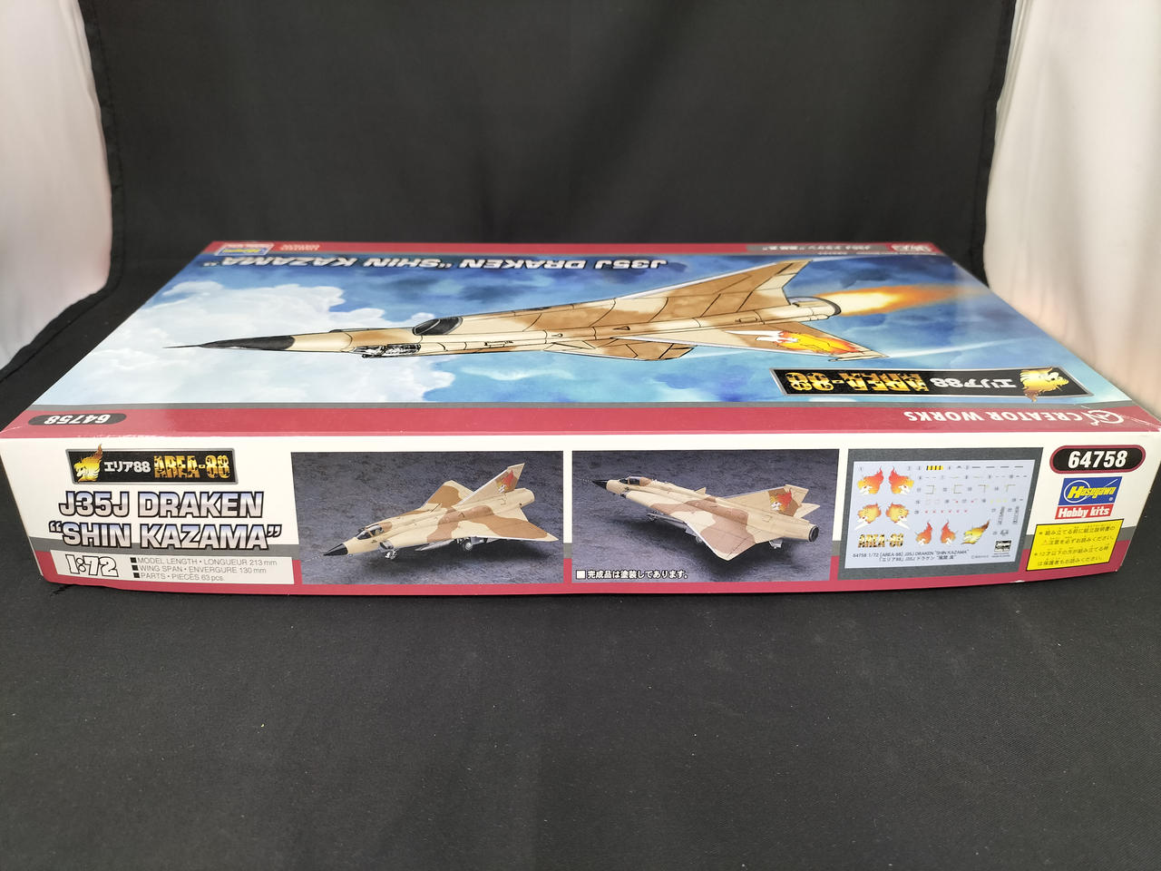 HASEGAWA|1/72 J35J ドラケン 風間 真|HARDOFFオフモール