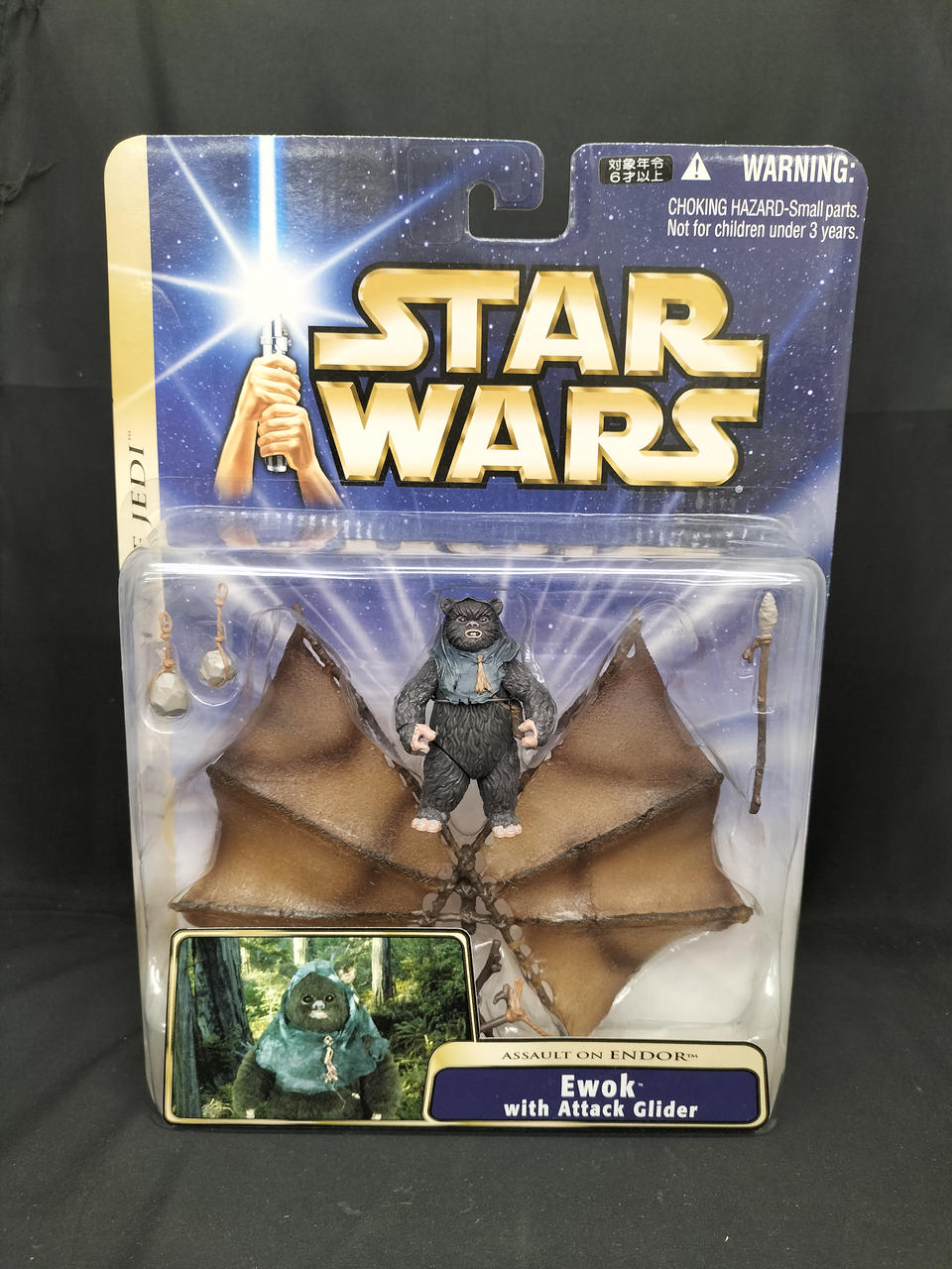 スター・ウォーズ