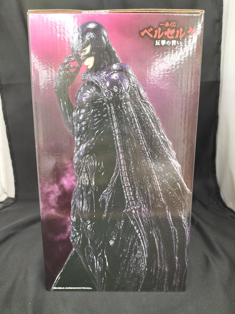 バンダイ(BANDAI)|C賞 フェムト MASTERLISE|【ハードオフ公式通販