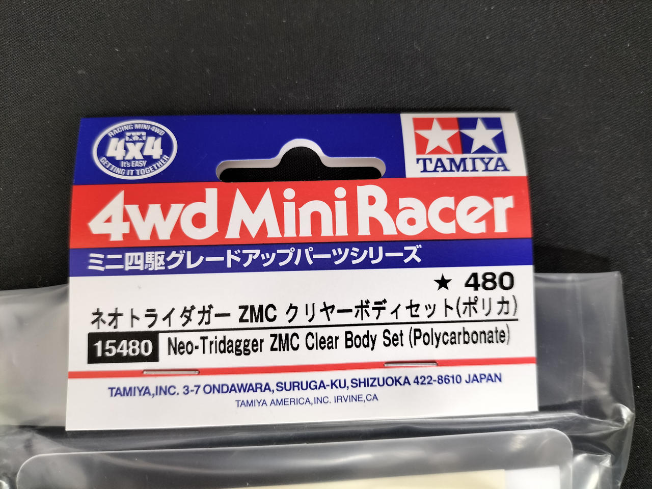 タミヤ(TAMIYA)|ネオトライダガーZMC クリヤーボディセット|【ハード