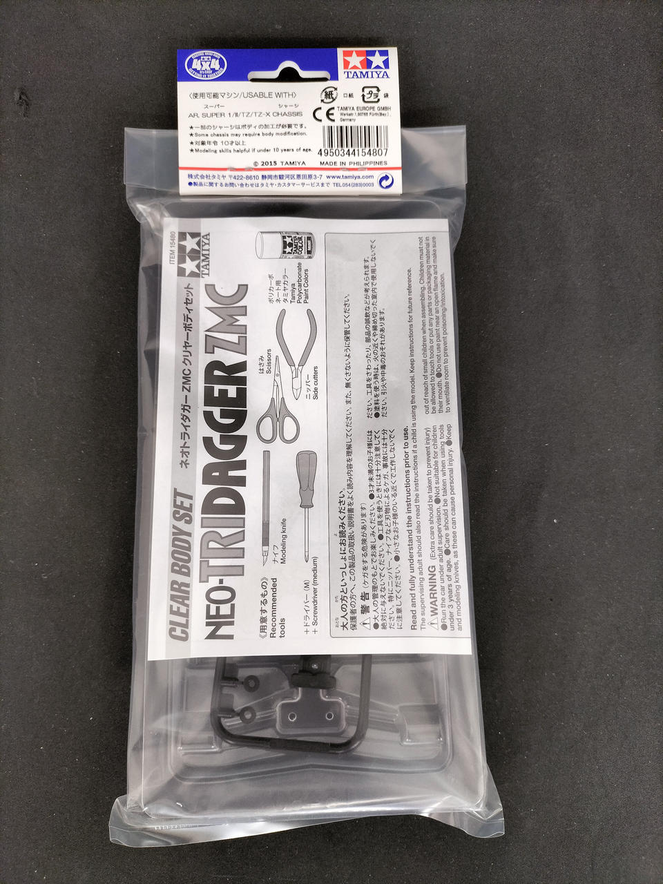 タミヤ(TAMIYA)|ネオトライダガーZMC クリヤーボディセット|【ハード