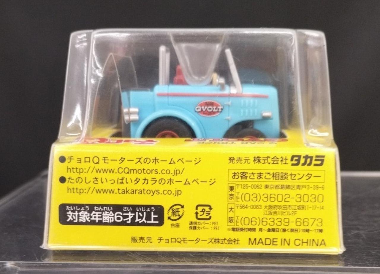 タカラ チョロQ ウィリーコイン 1986 TAKARA Amazon.co.jp: チョロQ コインでウィリーシリーズ : おもちゃ