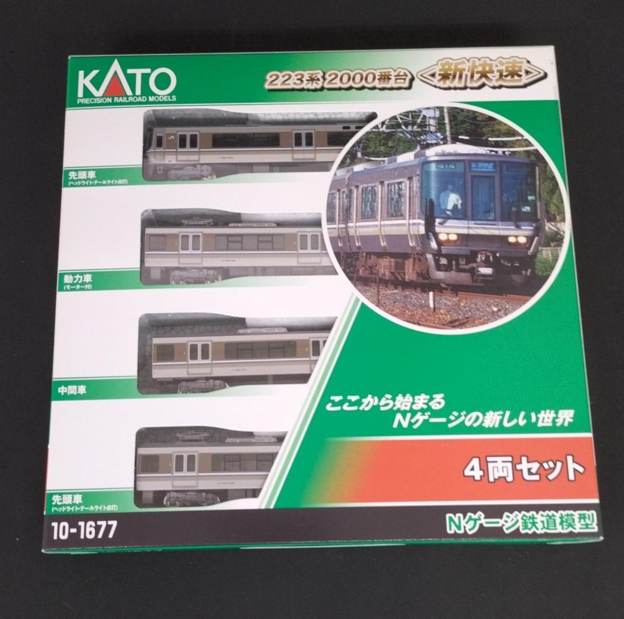 カトー(KATO)|223系2000番台新快速4両セット|HARDOFFオフモール