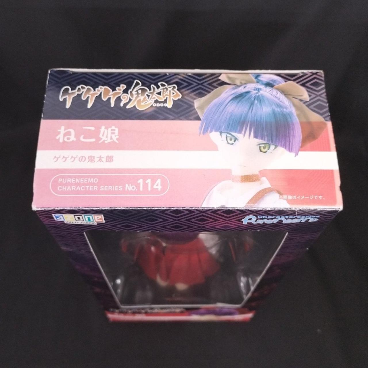 アゾン|ピュアニーモ 猫むすめ|HARDOFFオフモール（オフモ