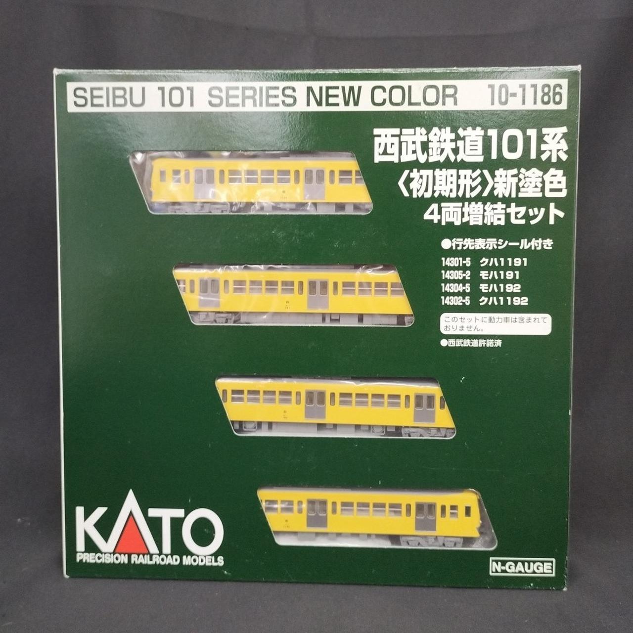 カトー(KATO)|西武鉄道101系 初期形 4両増結セット|HARDOFFオフモール