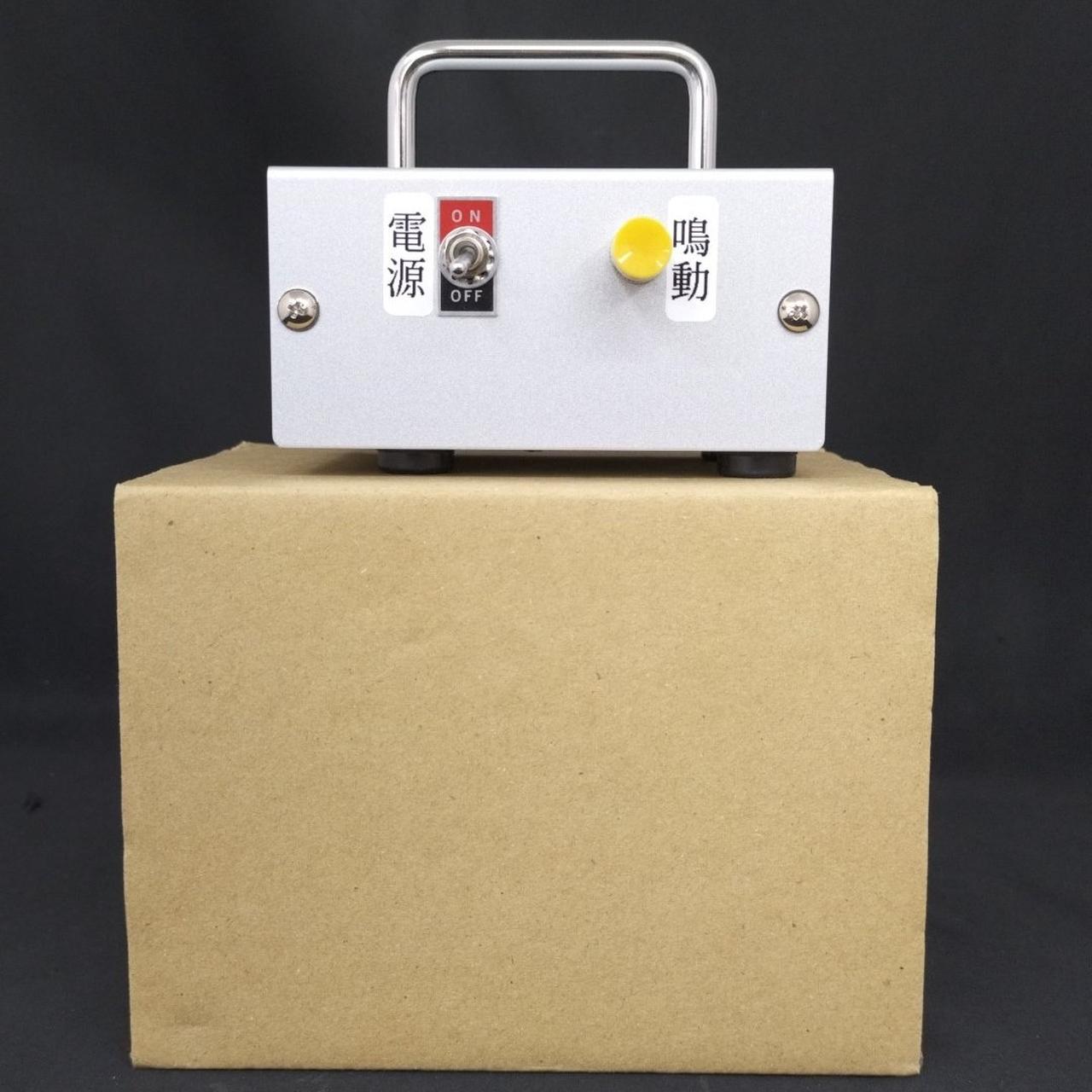 城北鉄道模型クラブ|車内放送オルゴール アルプスの牧場|【ハードオフ