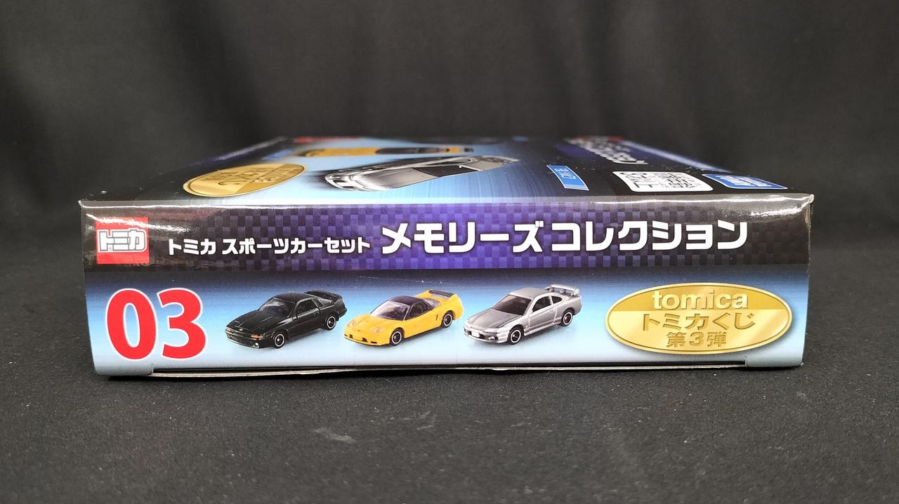 タカラトミー(TAKARA TOMY)|トミカくじ03|【ハードオフ公式通販】オフ 