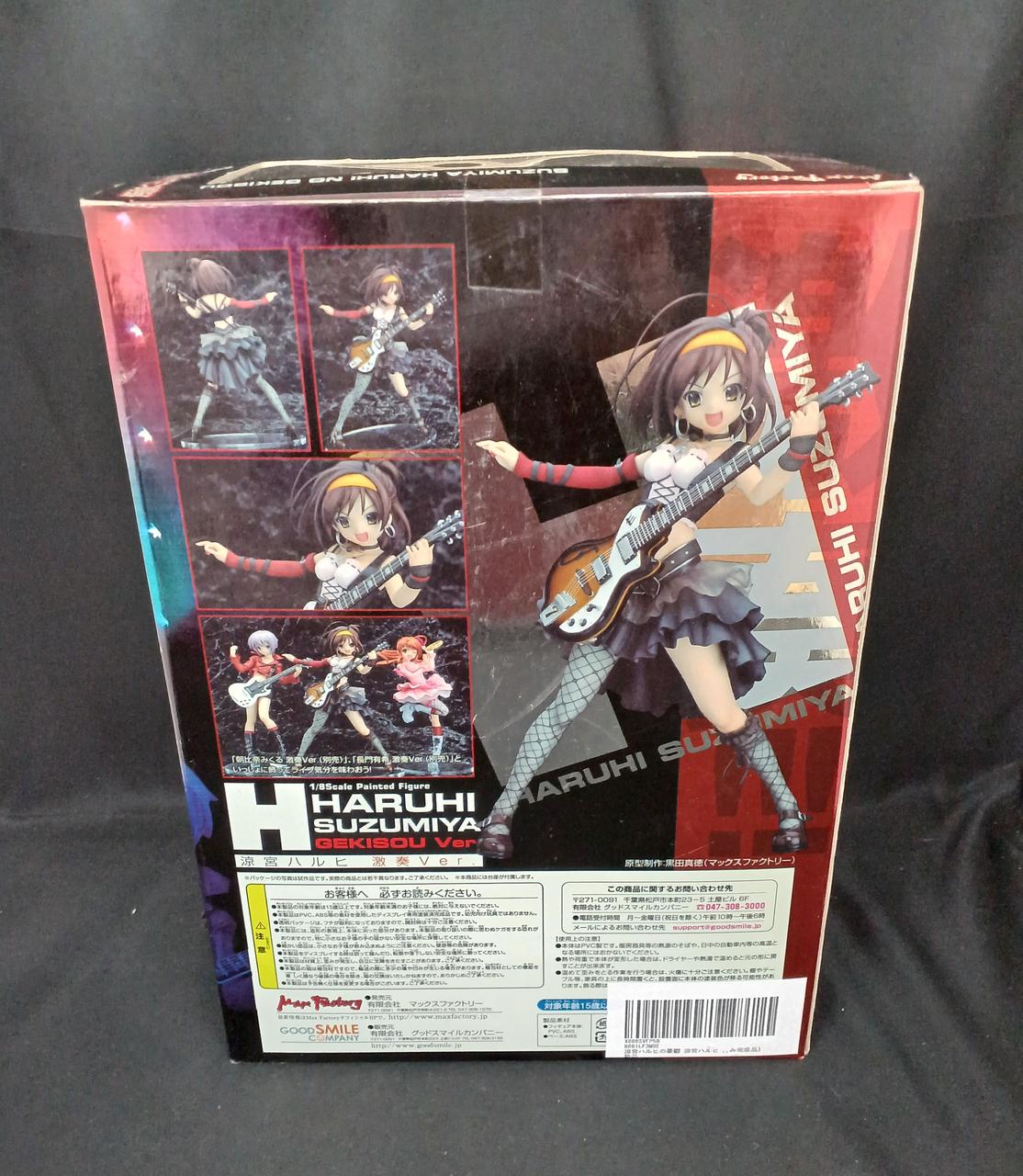 マックスファクトリー|涼宮ハルヒ 激奏Ver.|【ハードオフ公式 マックスファクトリー|涼宮ハルヒ 激奏Ver.|【ハードオフ公式