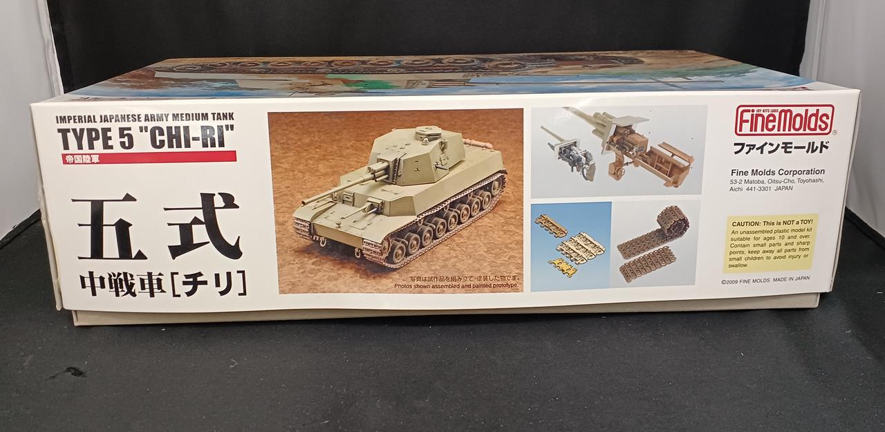 ファインモールド1/35 五式中戦車「チリ」完成品 帝国陸軍 五式中戦車 「チリ」 (プラモデル) - ホビーサーチ