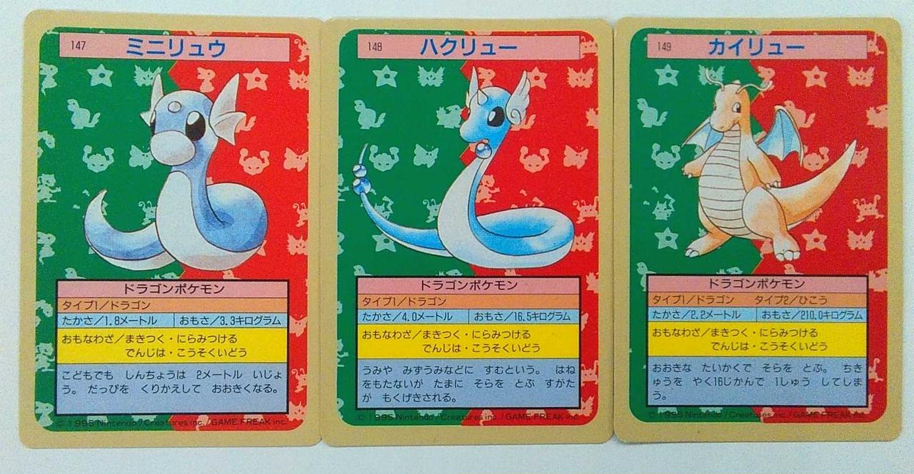 トップサン ポケモンカード Hardoffオフモール