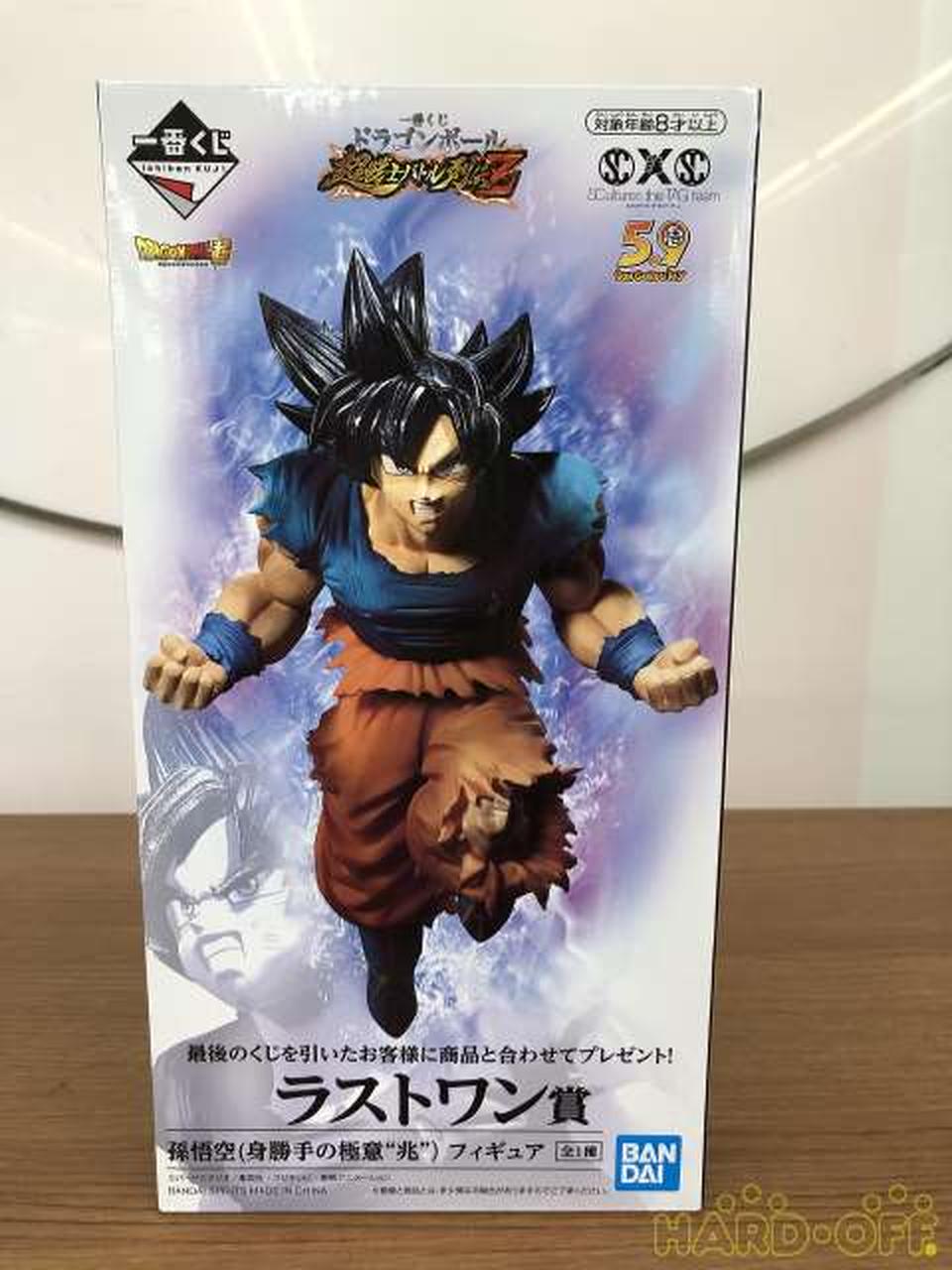 バンダイ Bandai ワン賞 孫悟空 身勝手の極意 兆 Hardoffオフモール