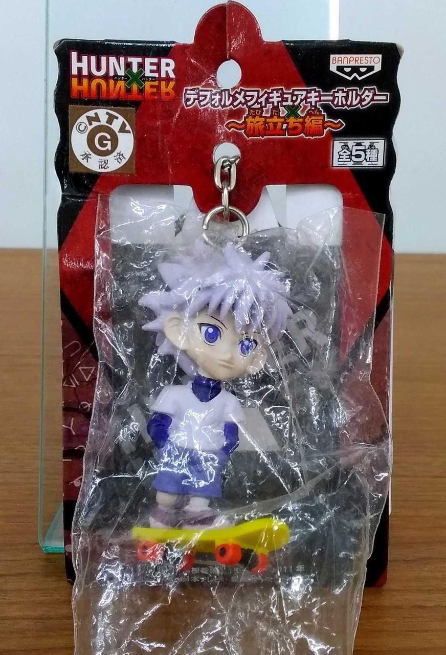 バンプレスト ハンターハンター キルア デフォルメフィギュア キーホルダー Hardoffオフモール