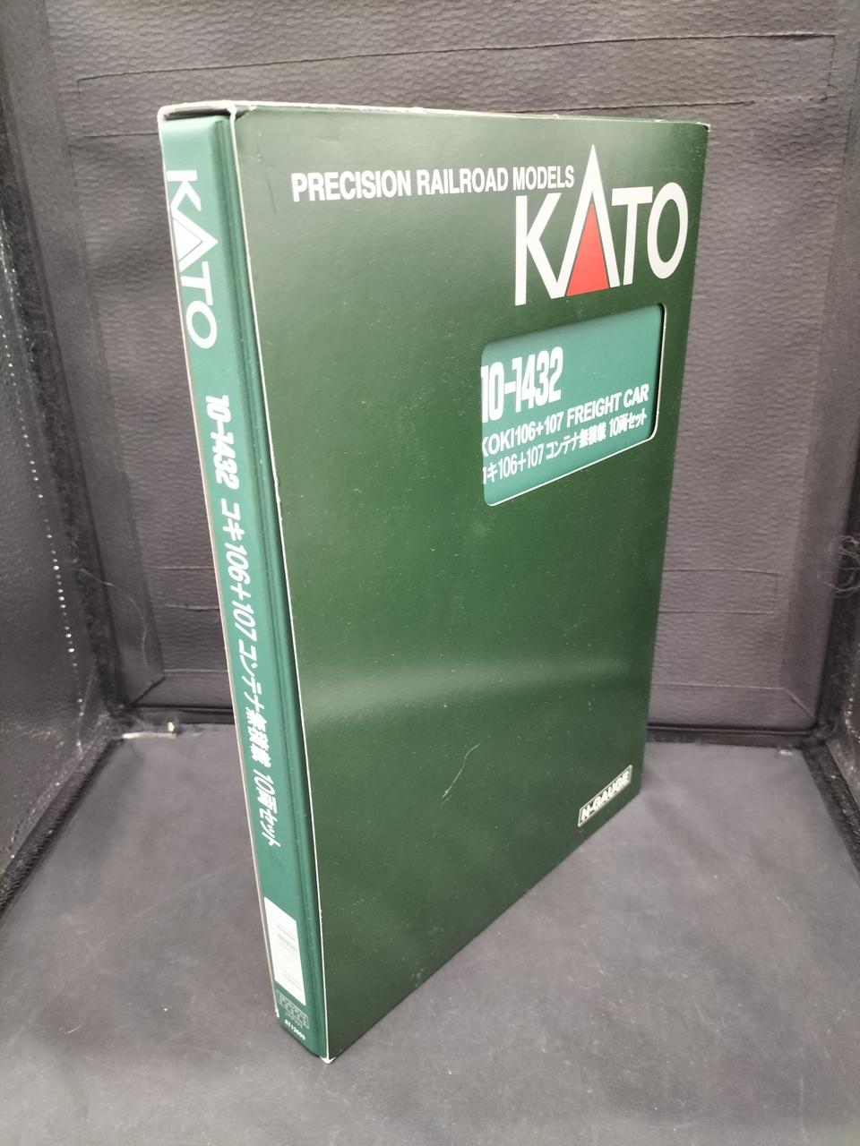 カトー(KATO)|コキ106+107 コンテナ無積載|HARDOFFオフモール（オフモ 