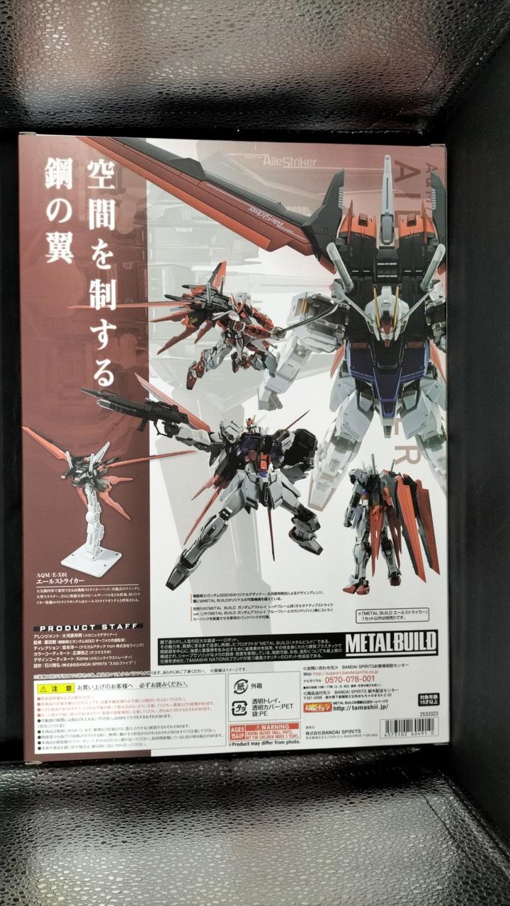 L BUILD ストライクガンダム その他ストライカーセット 【公式通販】