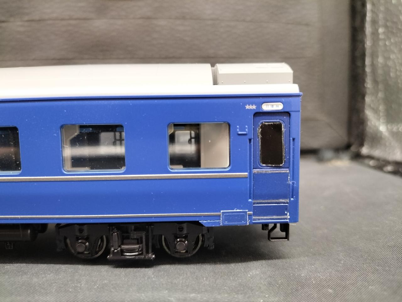 改造箇所アップ