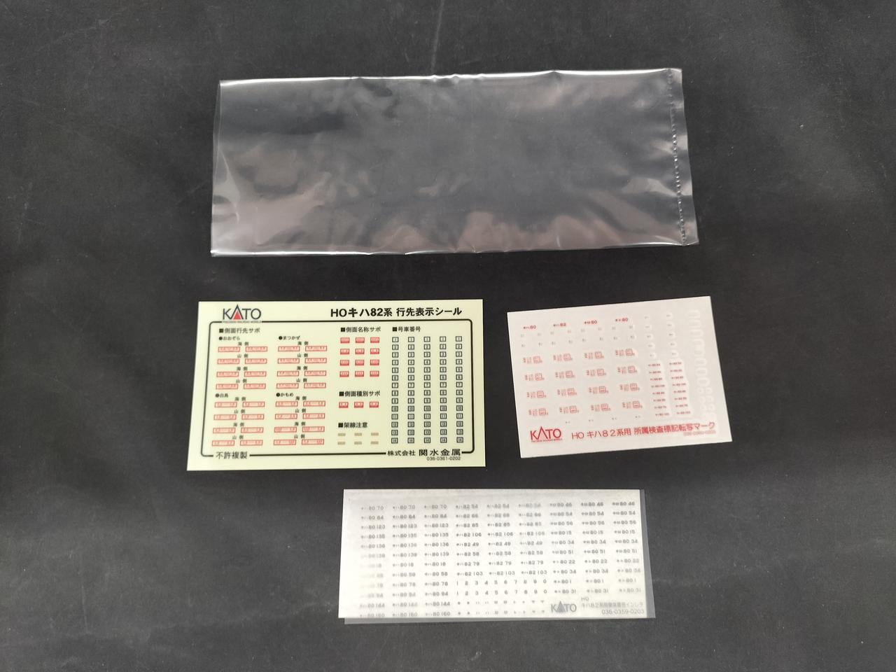 インレタ日焼けあります