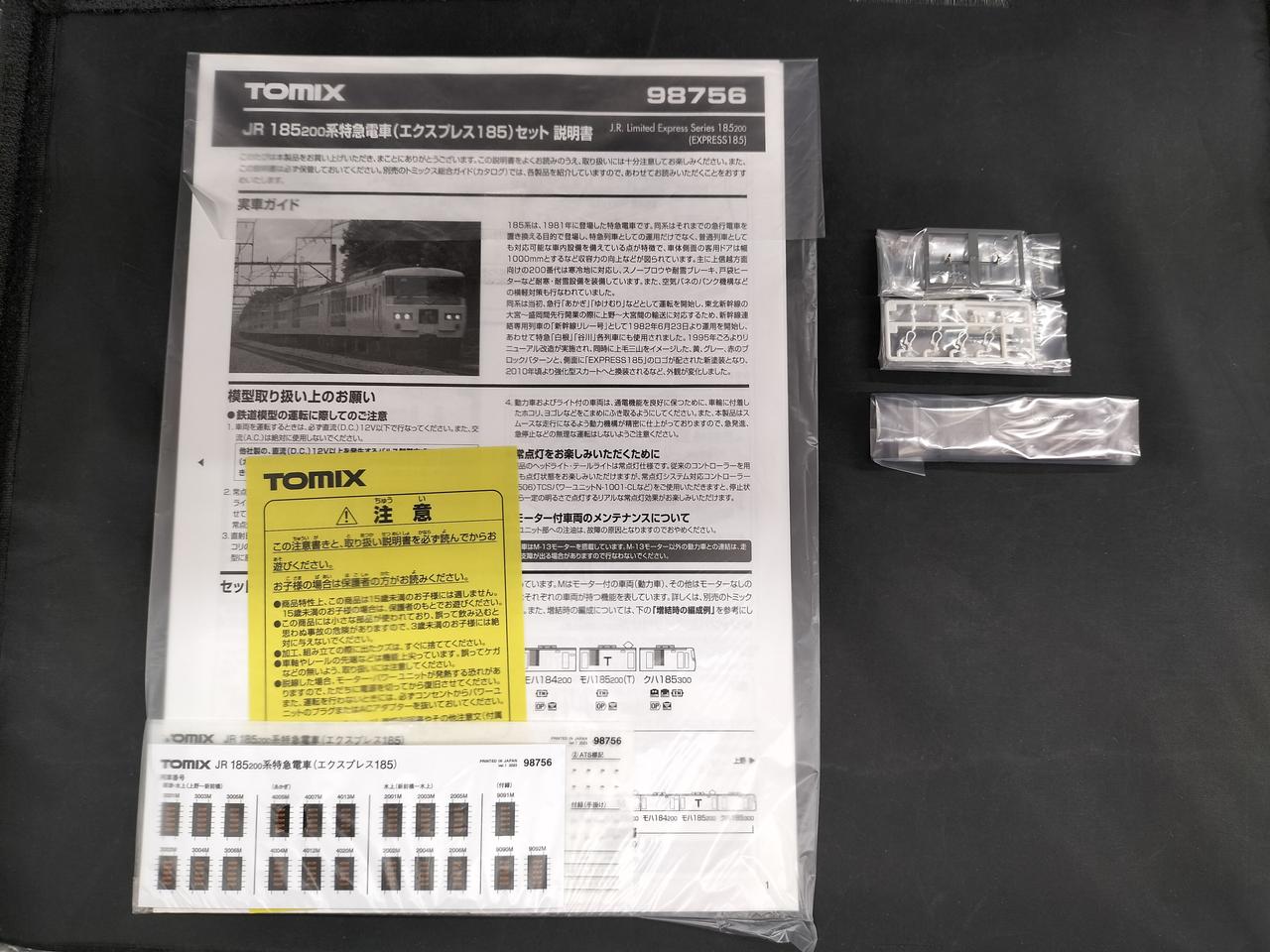 説明書、付属品未開封です