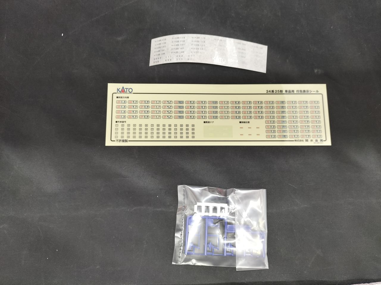 付属品未使用です