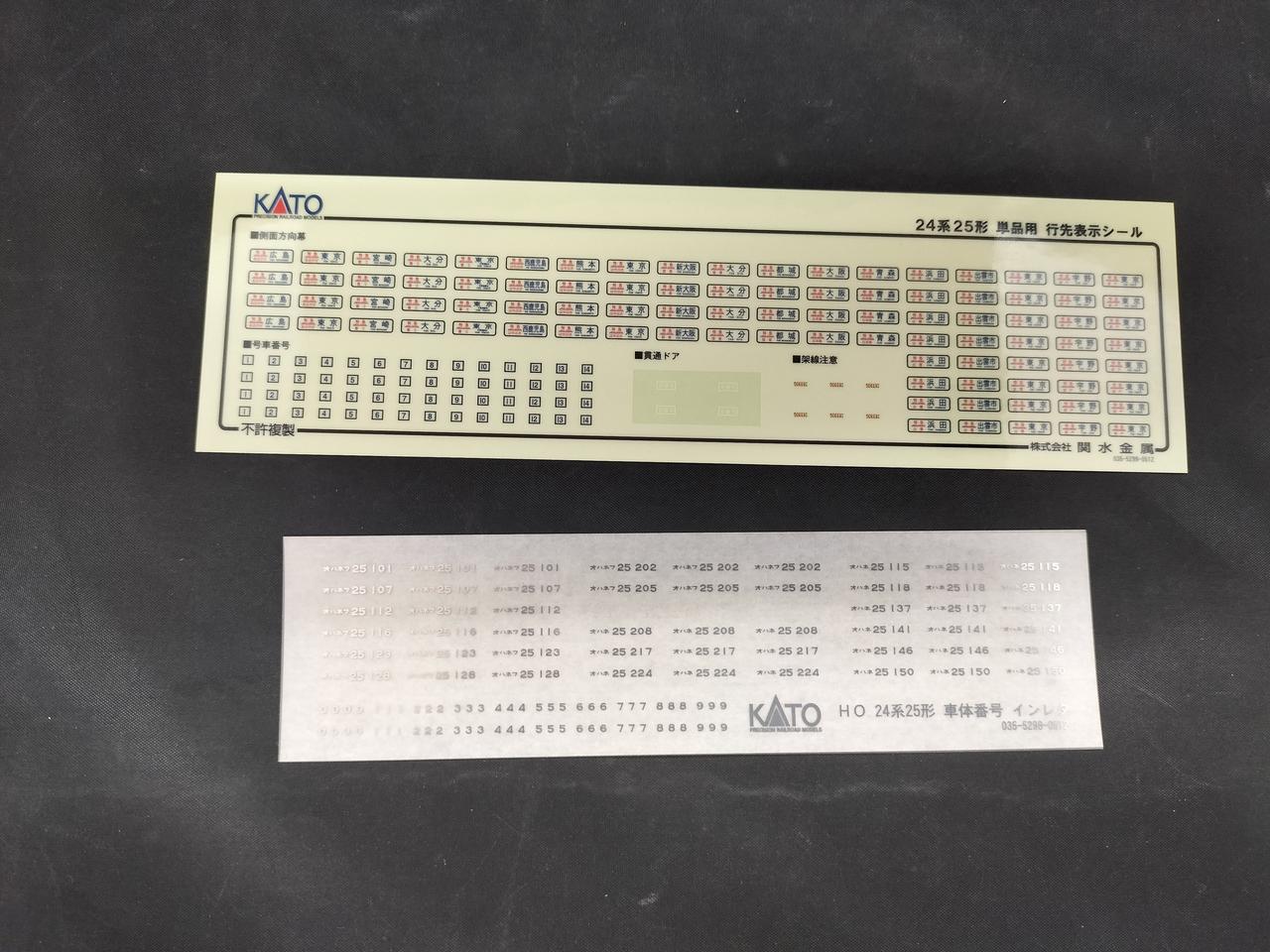 シール類未使用、インレタに日焼けあります