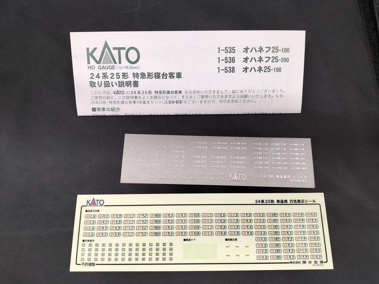 インレタ日焼けあります