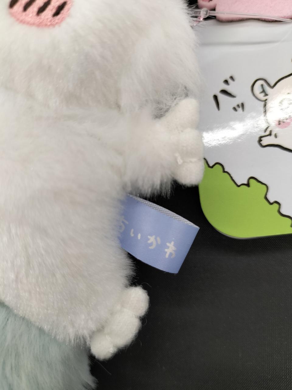 グレイパーカーサービス|ちいかわ ぬいぐるみ|HARDOFFオフモール