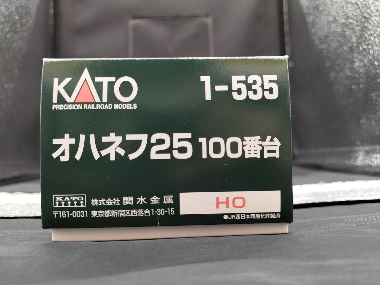 箱に日焼けあります