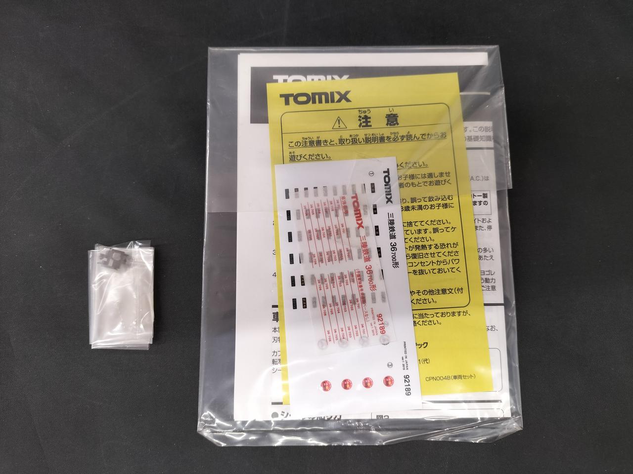 付属品未開封です