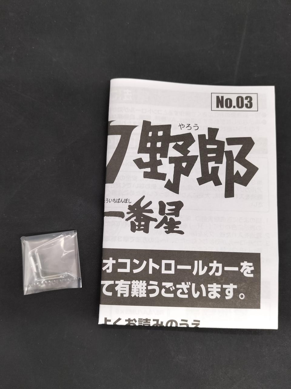 ミラーの袋未開封です