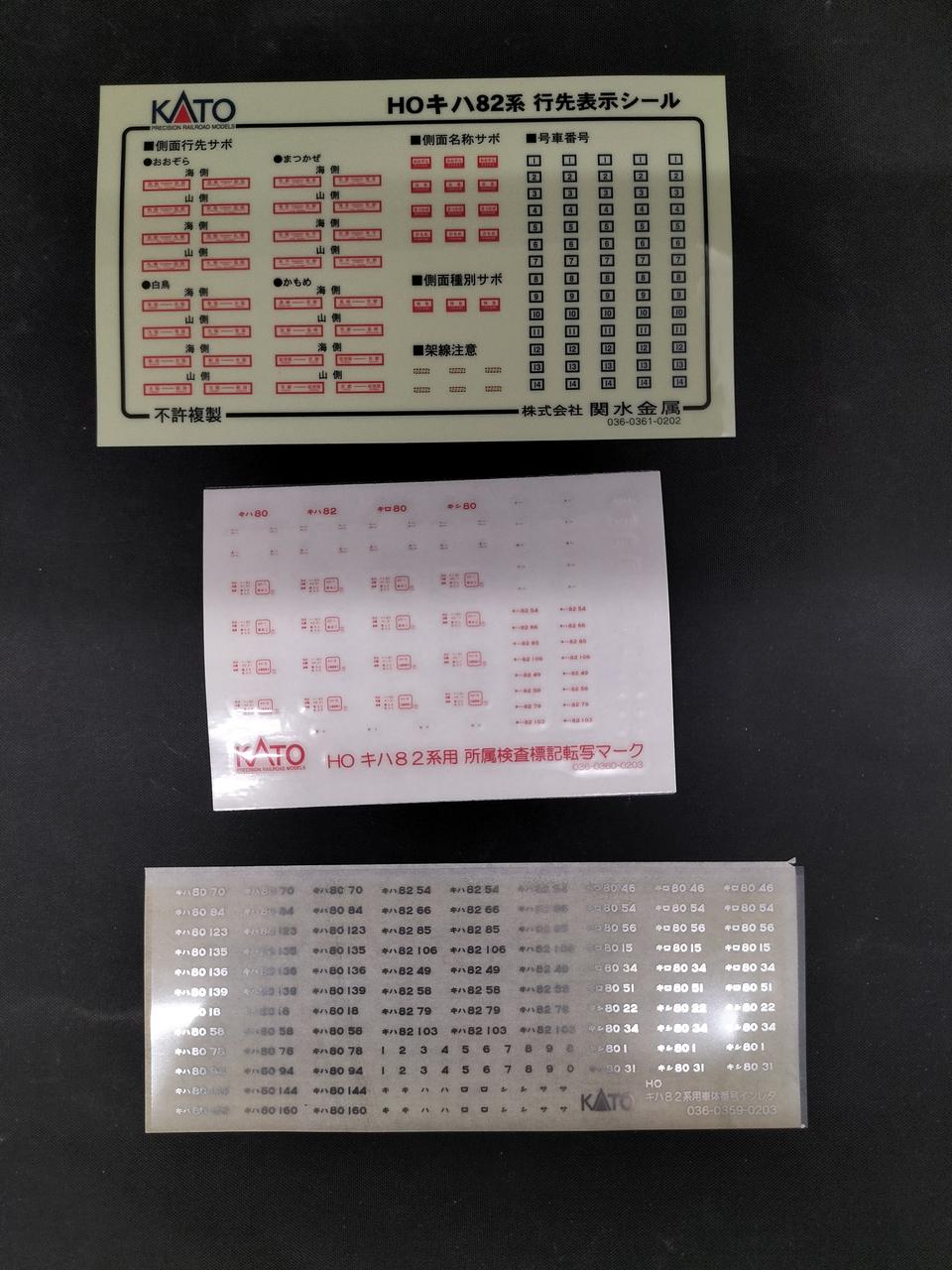 インレタに日焼けあります