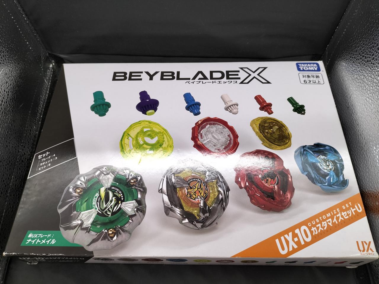 ベイブレードX 19個セット　全てデフォルトカスタム BEYBLADEX ベイブレードX : 新シリーズCX（カスタムライン）動画