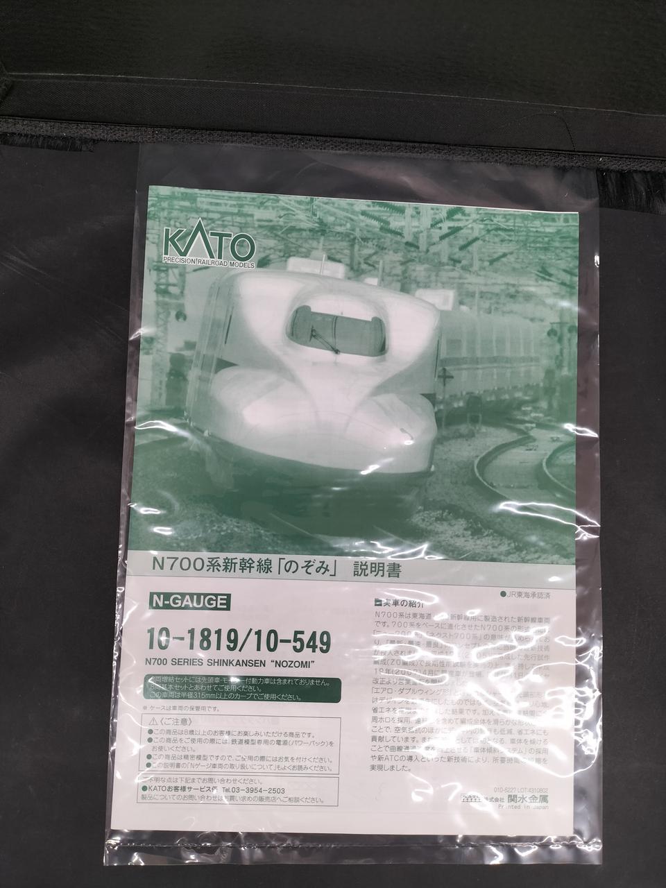 付属品説明書のみです