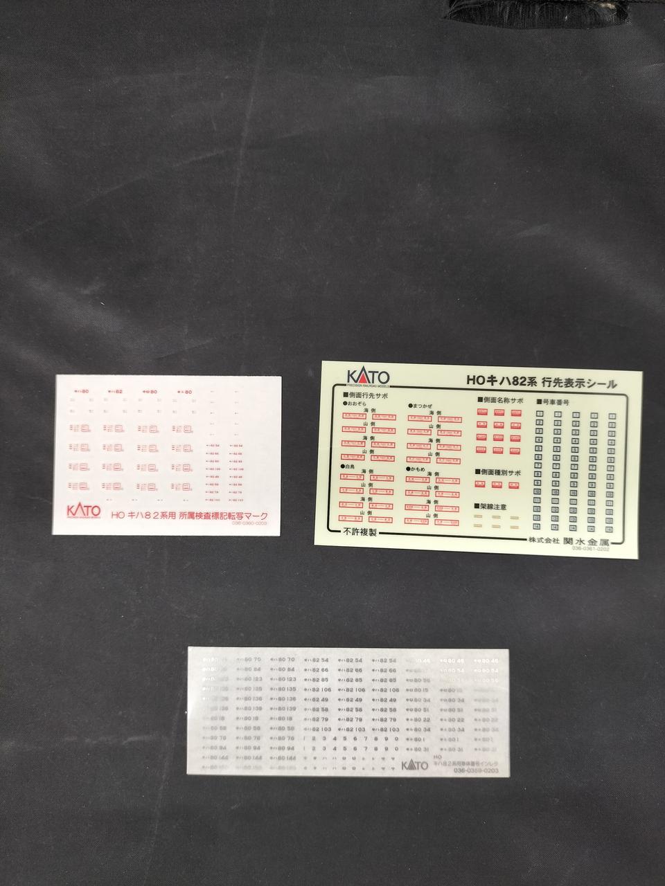 シール、インレタ類未使用、日焼けあります