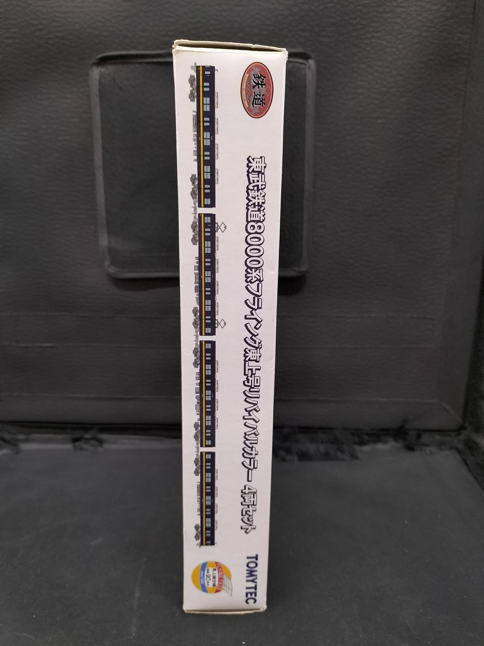 箱全体に痛みあります