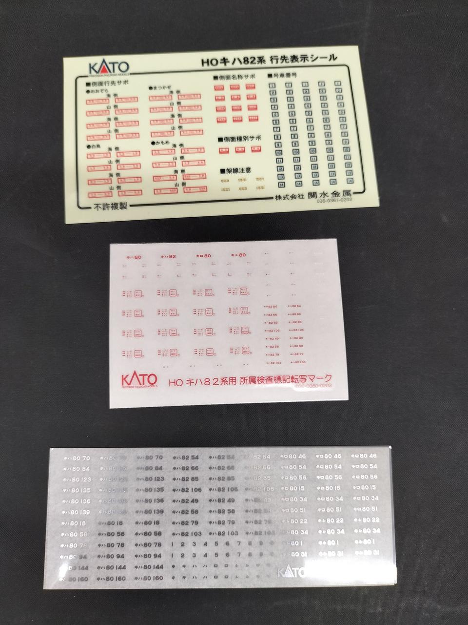 シール、インレタ未使用です