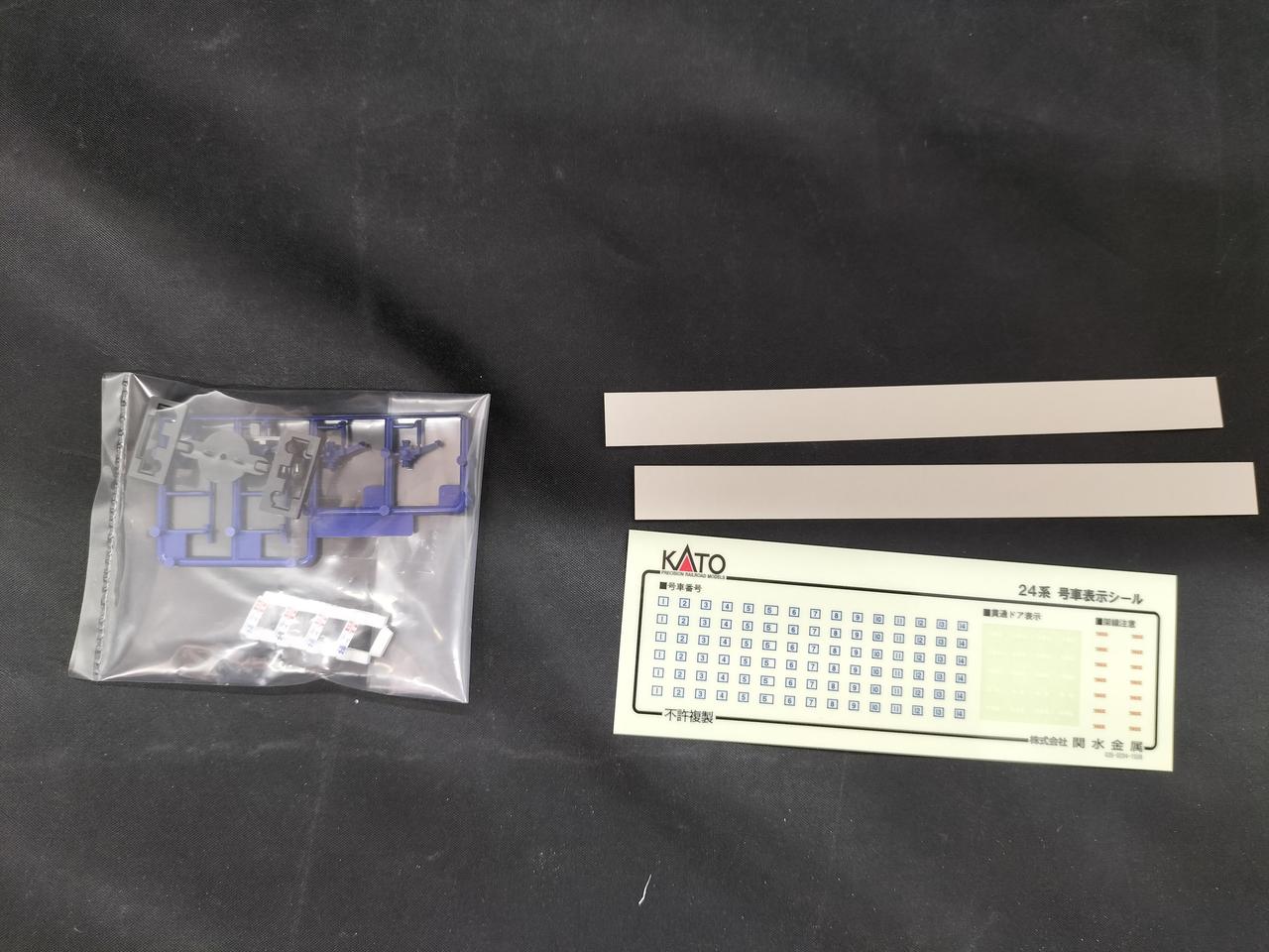 付属品袋未開封