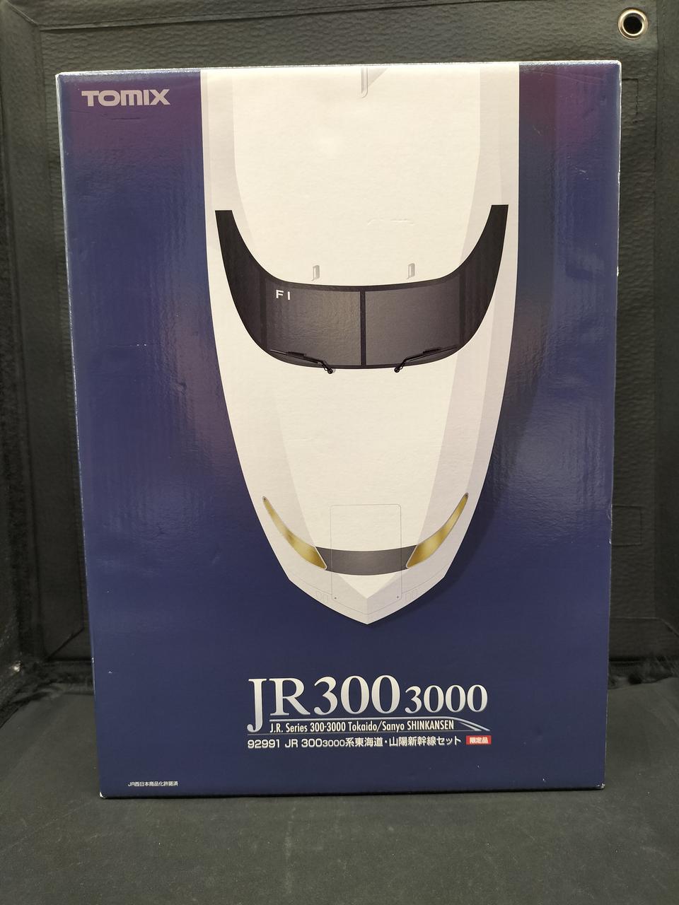 TOMIX 92991 JR 300 3000系 東海道・山陽新幹線セット Amazon | TOMIX Nゲージ 92991 限定 300 3000系東海道・山陽