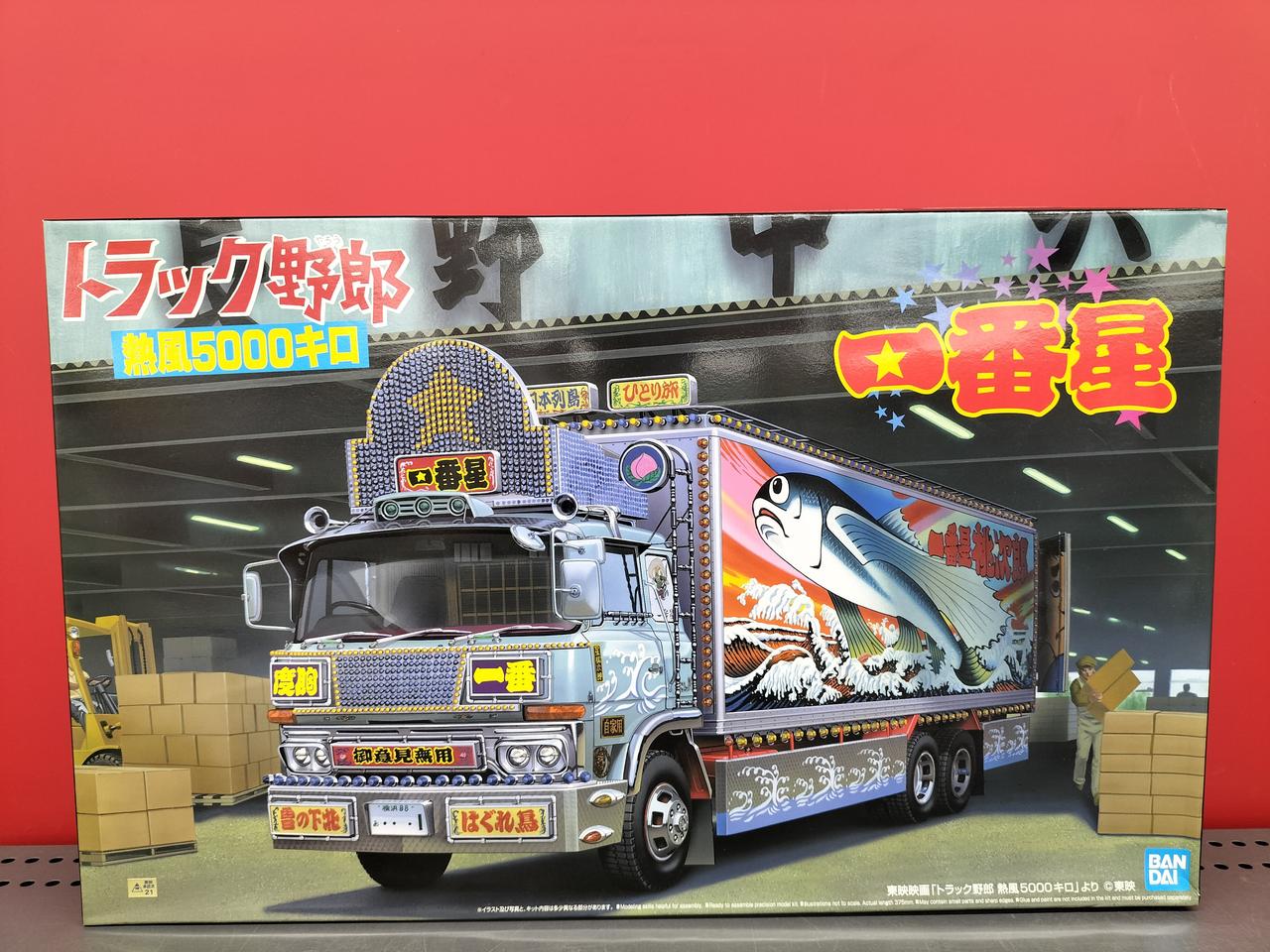 アオシマ|トラック野郎 1／32|HARDOFFオフモール（オフモ