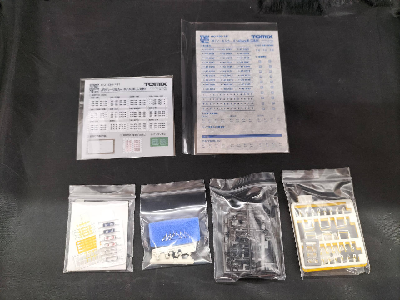 付属品揃っています