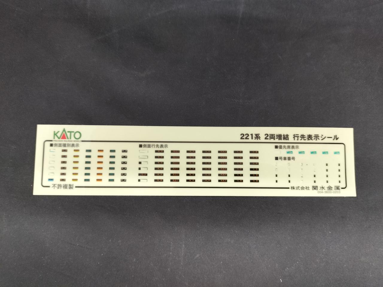 シール使用済み