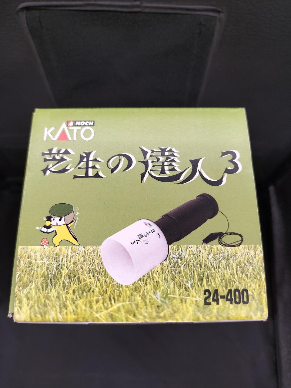 KATO Nゲージ 芝生の達人3 芝生の達人3 (鉄道模型) - ホビーサーチ 鉄道模型 N