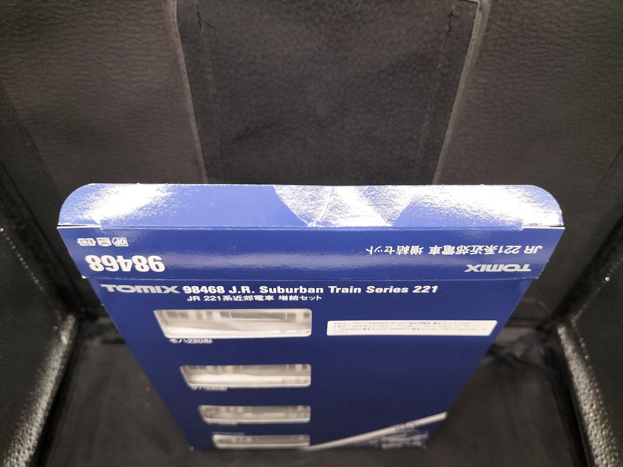 箱に痛みあります