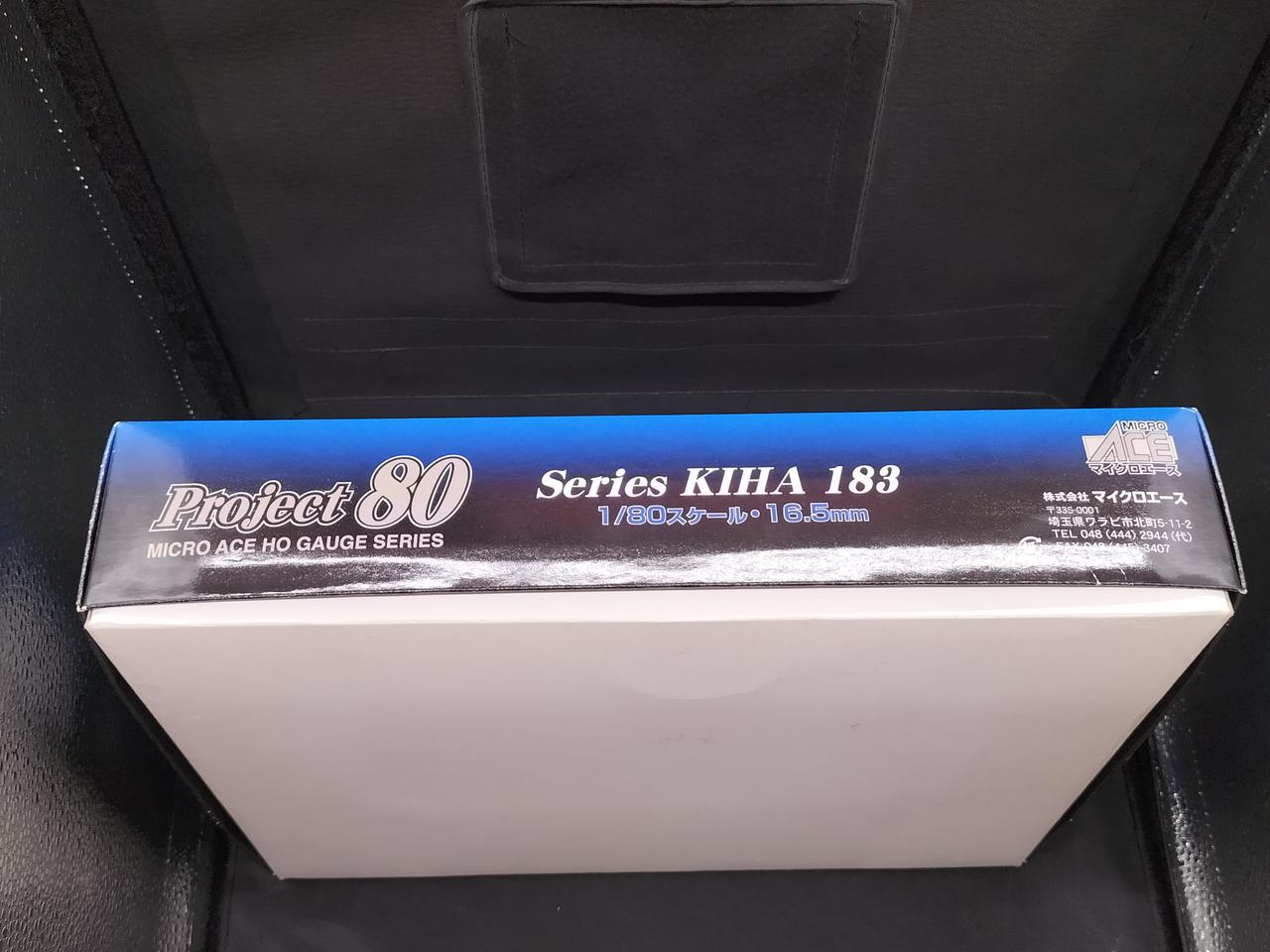 HOゲージ.マイクロエース.キハ183 ジャンク品 H3006_p.jpg