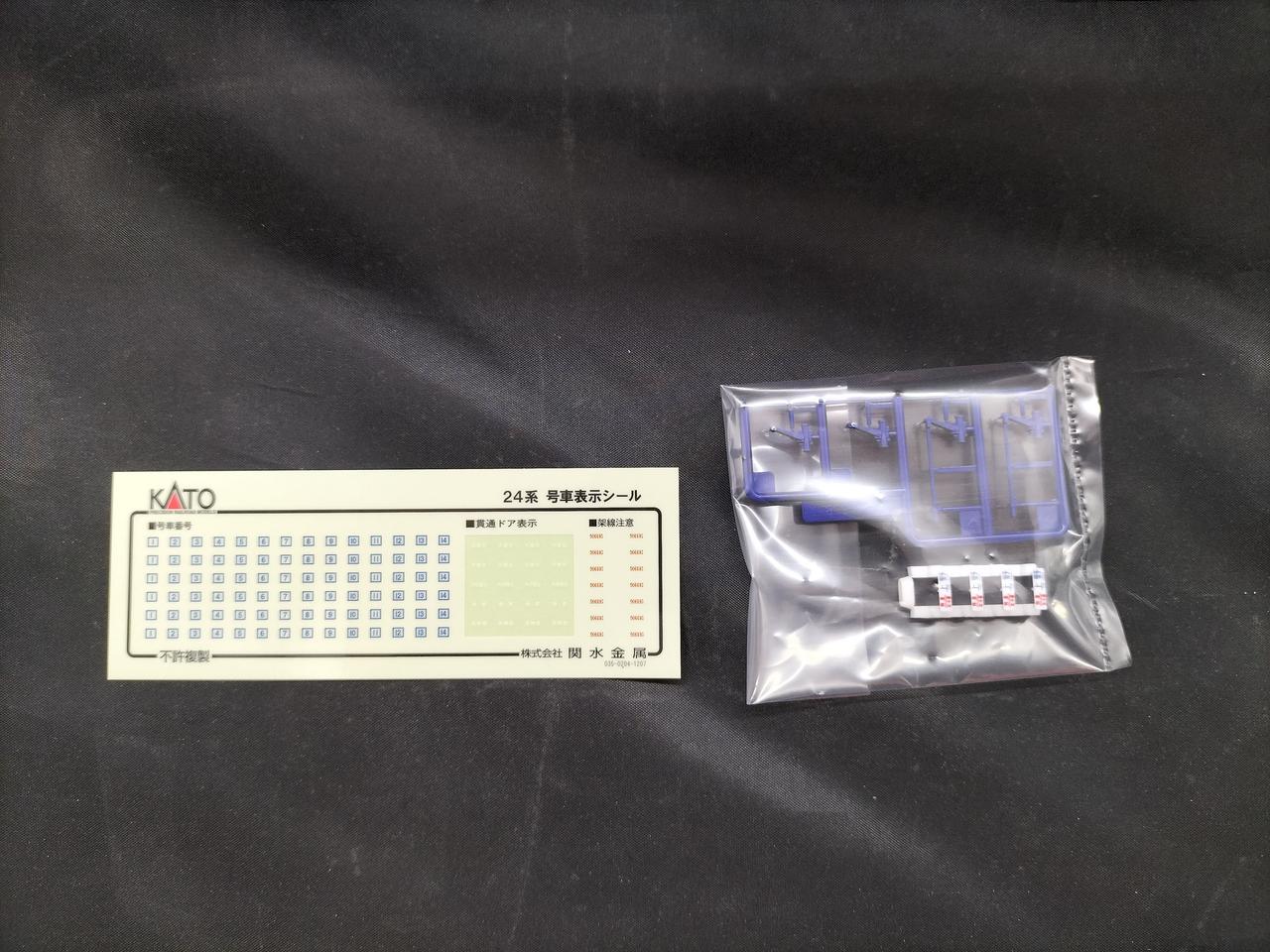 付属品未使用です